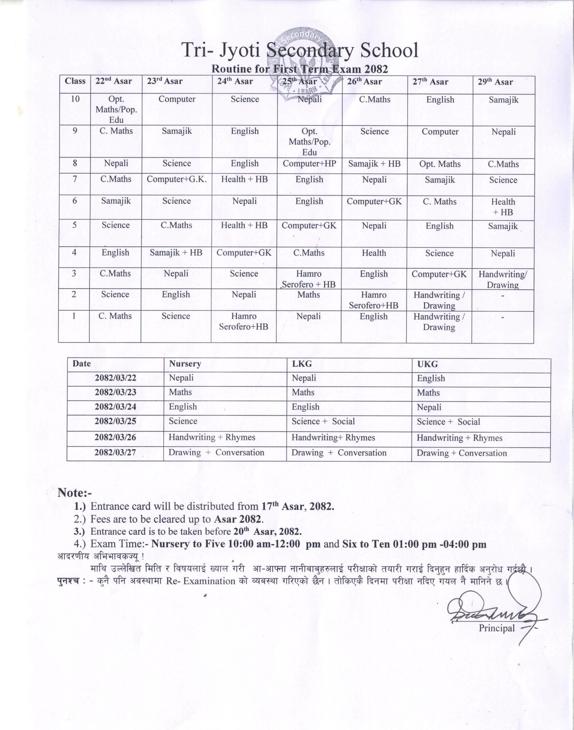 Exam Routine 2082 Format First Term Exam Routine 2082